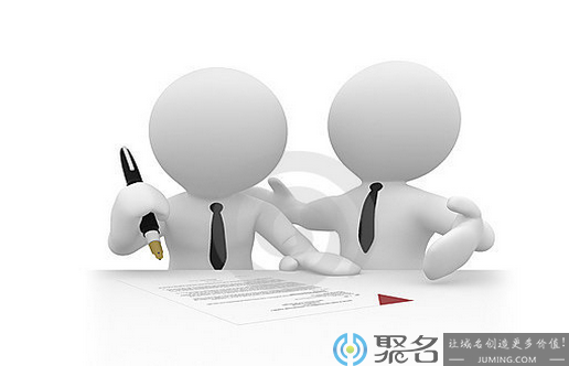 互联网域名注册服务是什么?怎么样从事这个行业?