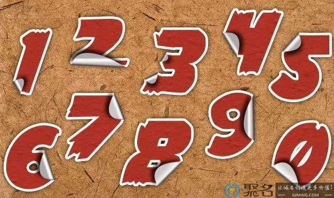 高收录的数字域名有哪些交易方式?
