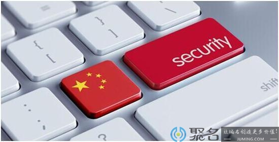 域名到底是什么？