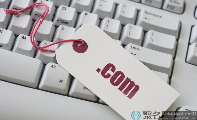 域名到手后就能获得永久使用权吗?