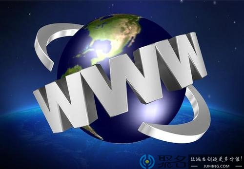 我国域名发展历程怎样的?