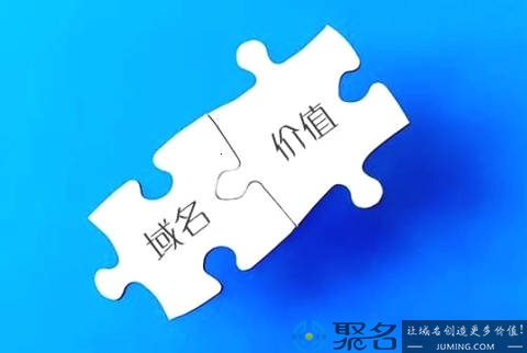 想要出售域名有什么技巧呢？