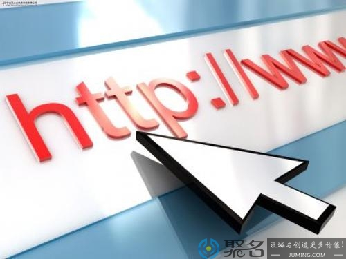 注册域名有什么限制吗?哪些域名可以注册?