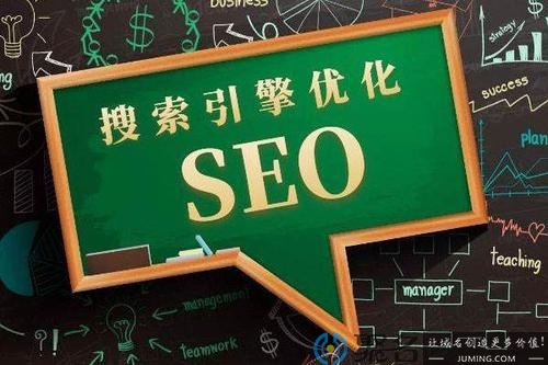 罗列老域名建站的优势和弊端
