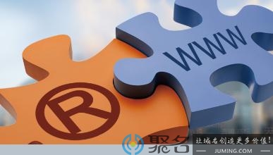 选择拼音域名有讲究吗？小白需要怎么做？