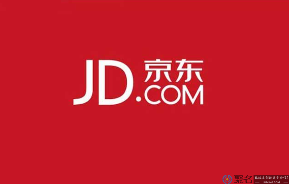 价值3000万的精品域名jd.com有何魅力?