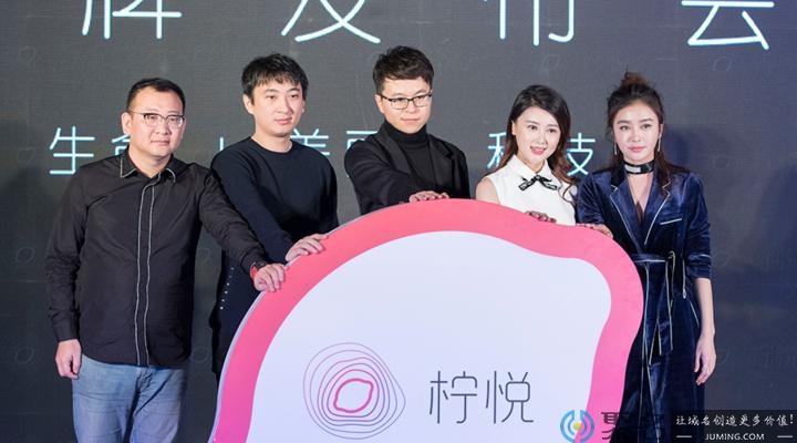 自带流量的医美平台柠悦，竟没有专属域名！