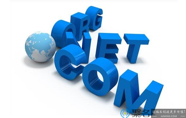 4声母域名有多少个?4声母域名价值高吗?