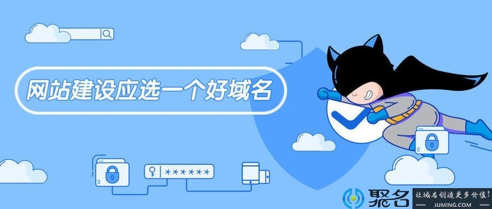 大家知道什么是域名吗？它有什么作用呢?