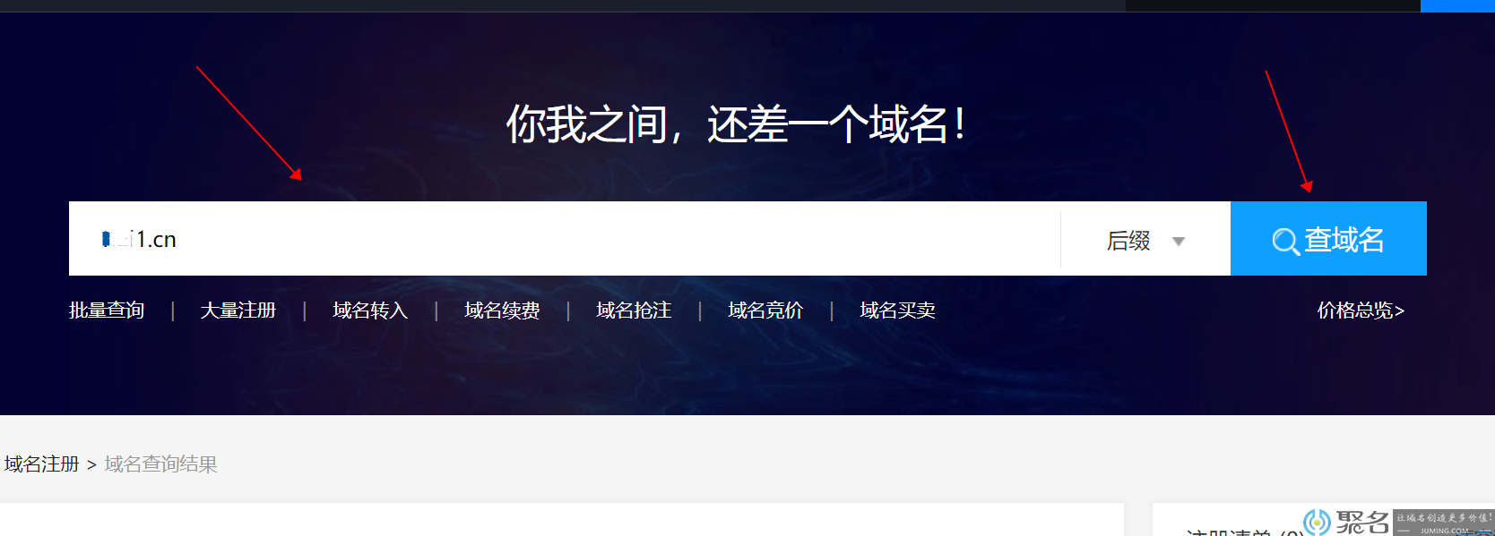 cn域名好注册吗?如何在益华网络进行cn域名注册?