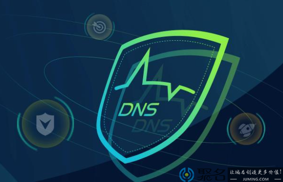 DNS修改和域名解析有什么不同?