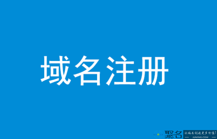 top域名好申请吗?top域名注册价格是多少?