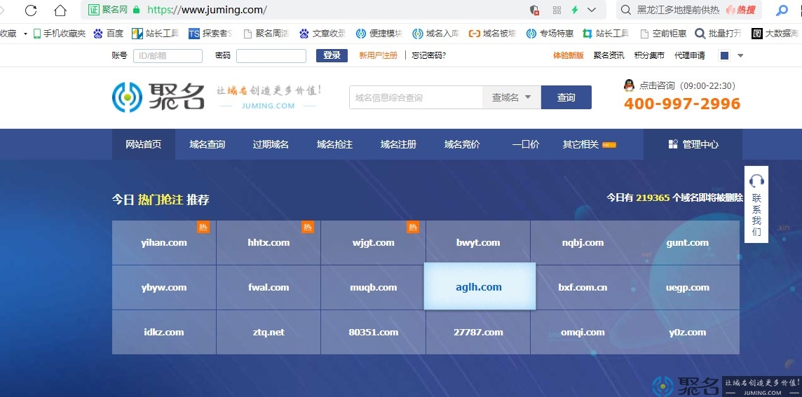 域名怎么购买？域名购买推荐