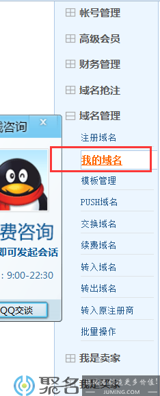 解析域名是干嘛的?新手怎么解析域名?