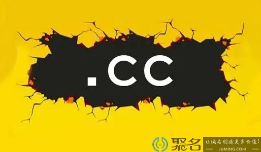 cc后缀的域名是哪里的？cc域名介绍