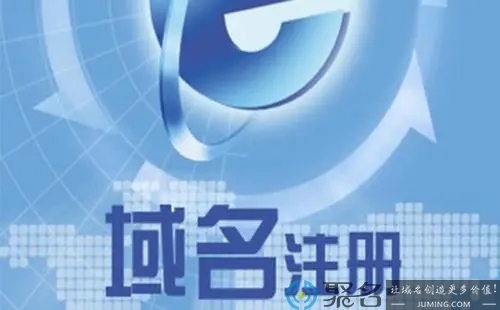 汉字域名是什么？汉字域名介绍