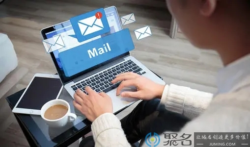 什么是域名更换？域名更换介绍