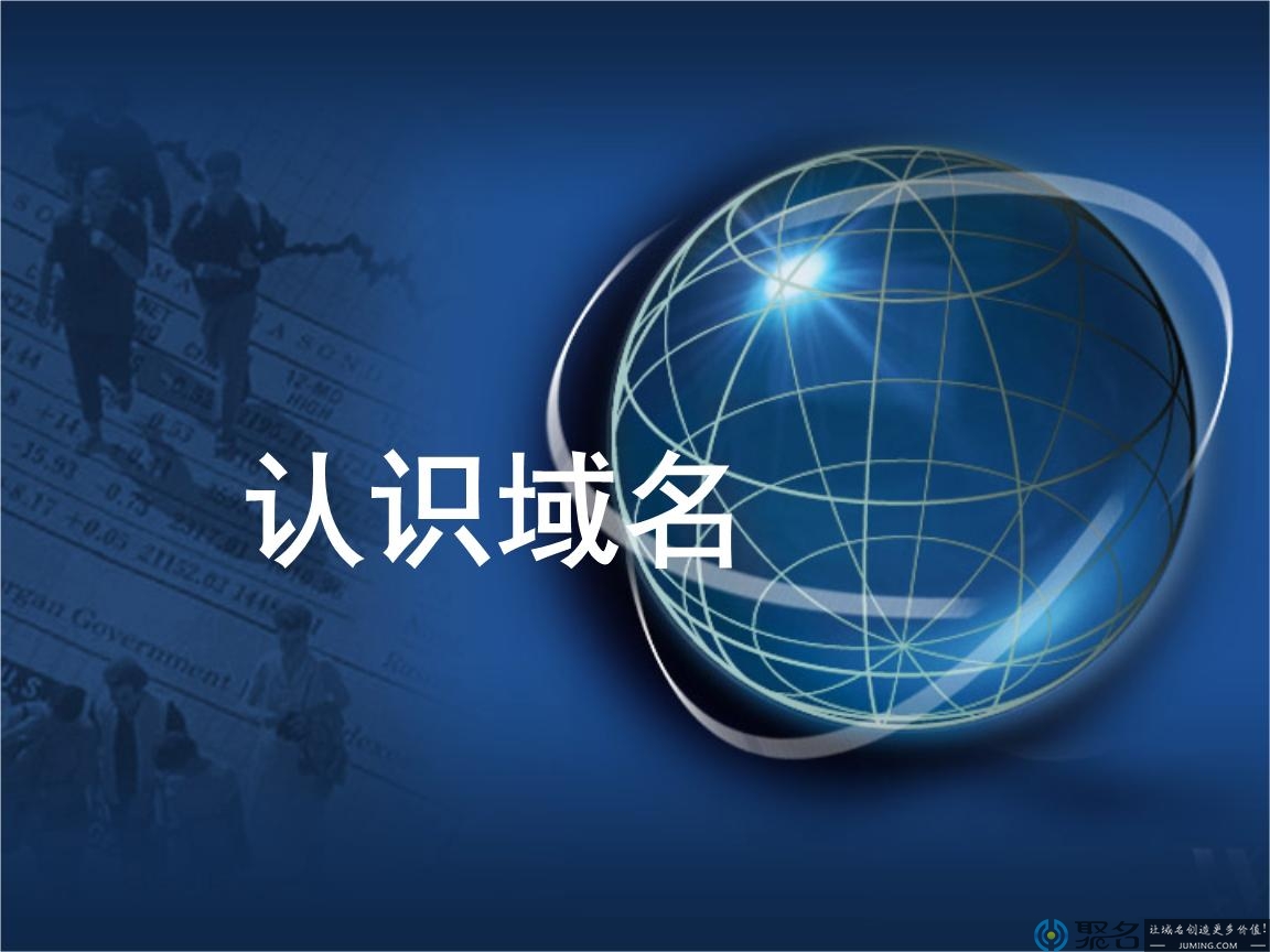 新手ping域名找不到主机怎么办？