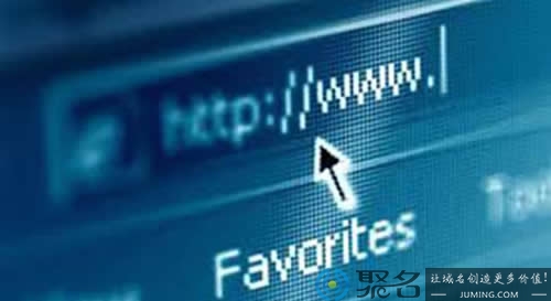 Internet域名是什么？