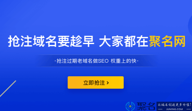 2021年11月29日过期删除域名预定推荐