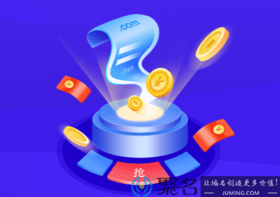 2021年11月30日过期删除域名预定推荐