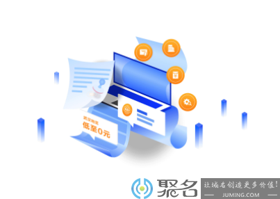 2021年11月29日便宜域名推荐