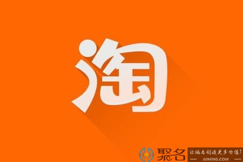 淘宝域名是干嘛的?设置淘宝域名有什么优势?