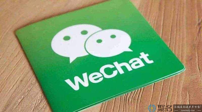微信二级不死域名是什么意思?被封后还能访问吗?