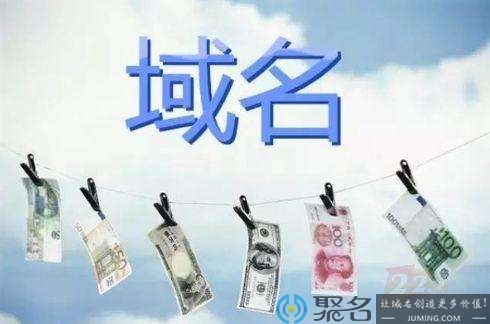 域名是怎样买卖的？小白如何做？
