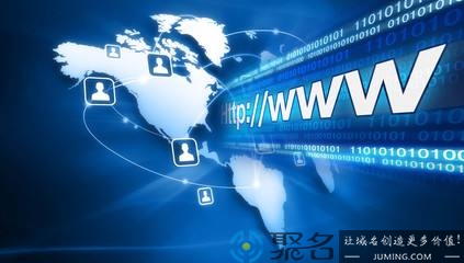 edu.cn是什么？如何注册edu.cn域名？