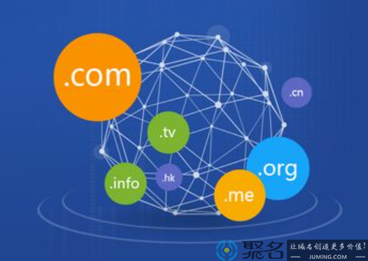 国外域名注册商为什么受欢迎?