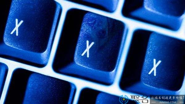 .net域名申请流程介绍