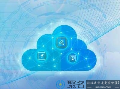 主机域名是什么意思?