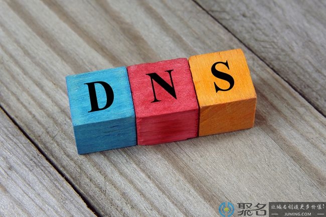 域名dns污染怎么解决?