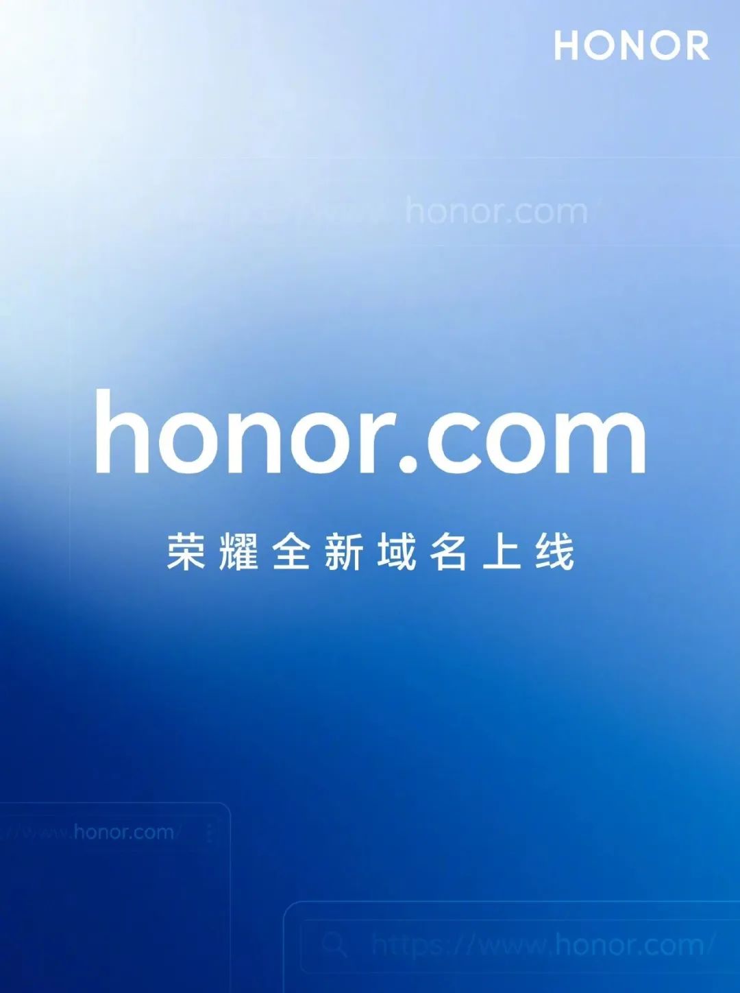 荣耀拿下域名honor.com!resolve.ai超46万元成交！