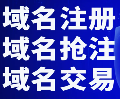 email域名是哪个国家的?email域名有价值吗?