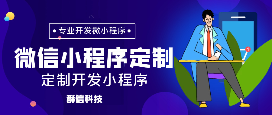 网站建设基本流程包括哪几个步骤？（网站建设开发报价单）全程干货，