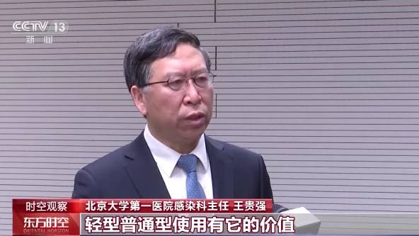 使用不当或有风险！如何科学认识治疗新冠的抗病毒药物？（企业盈利交税）不看后悔，