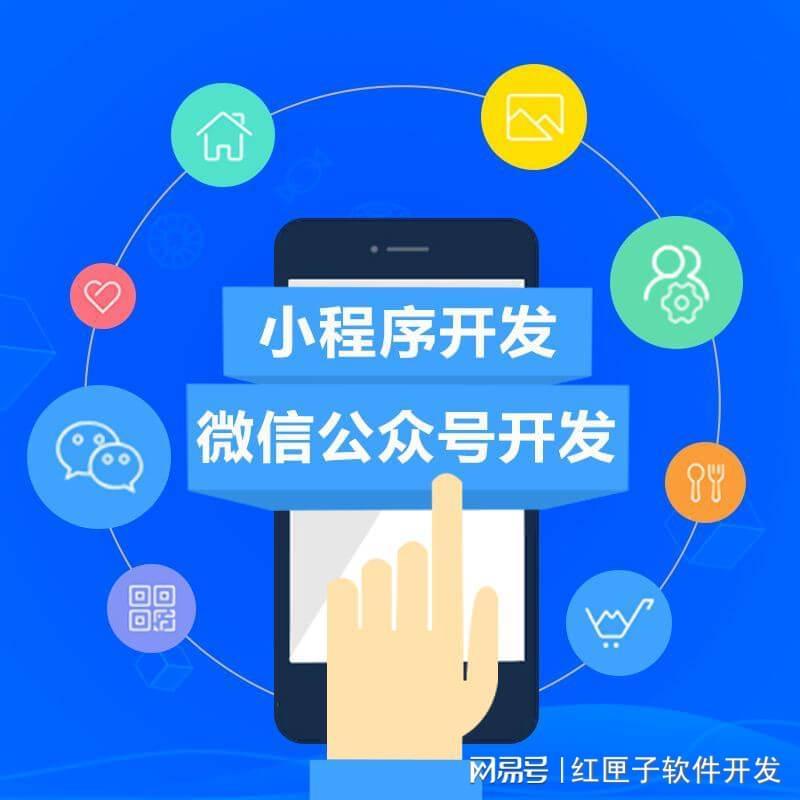 是什么决定了小程序有这么大的优势？（小程序appsecret）这都可以？，
