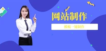 网站建设的流程及步骤是什么？【延建云】（建站点怎么建）墙裂推荐，