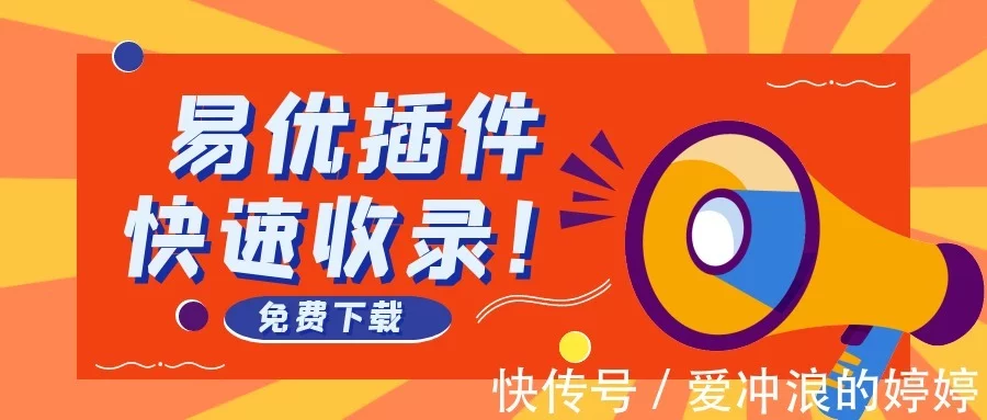 易优建站流程方法-易优建站详细过程（搭建思维导图）燃爆了，