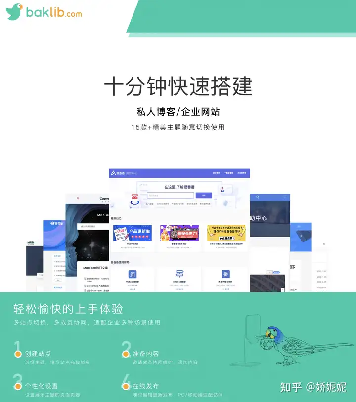 零基础入门—网站建站教程（新手必备）（建站流程主要有哪些）新鲜出炉，