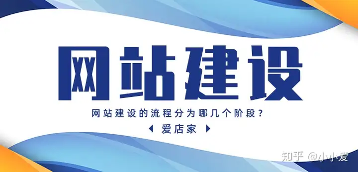 新手怎么建设网站？（网站建设服务）怎么可以错过，