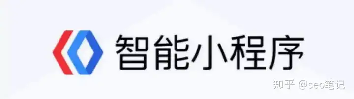 百度智能小程序流量风口众多案例来袭（小程序怎么获得流量）不要告诉别人，