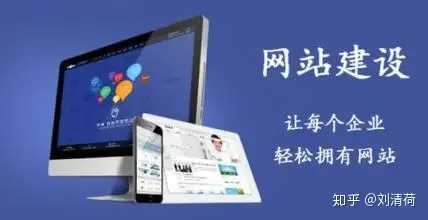 搭建网站的六个主要步骤流程(新手指南)（建设网站的具体流程）越早知道越好，