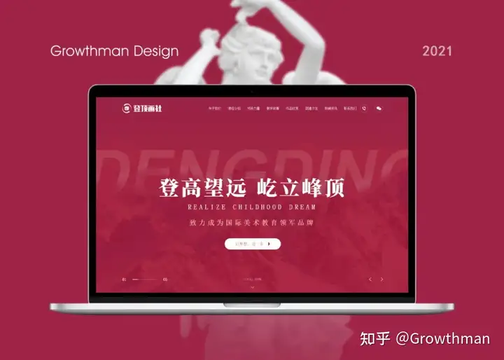 做网站建设，有什么步骤？该怎么做？（网站建设平台）学到了吗，