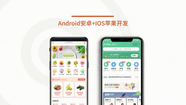抓住小程序流量风口，还是占据APP高地？（小程序的流量入口）燃爆了，
