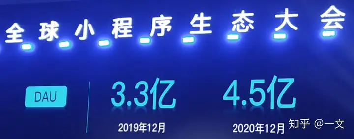 不可错过的流量风口：小程序