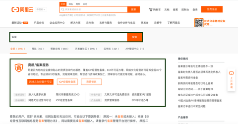 建站百科|手机站建站的15个实用技巧（建站需要什么技术）不看后悔，