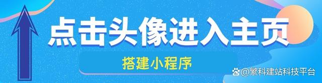 扫码点餐小程序真的有必要做吗？小程序点餐的优点和缺点是什么？（微信小程序的利与弊）新鲜出炉，